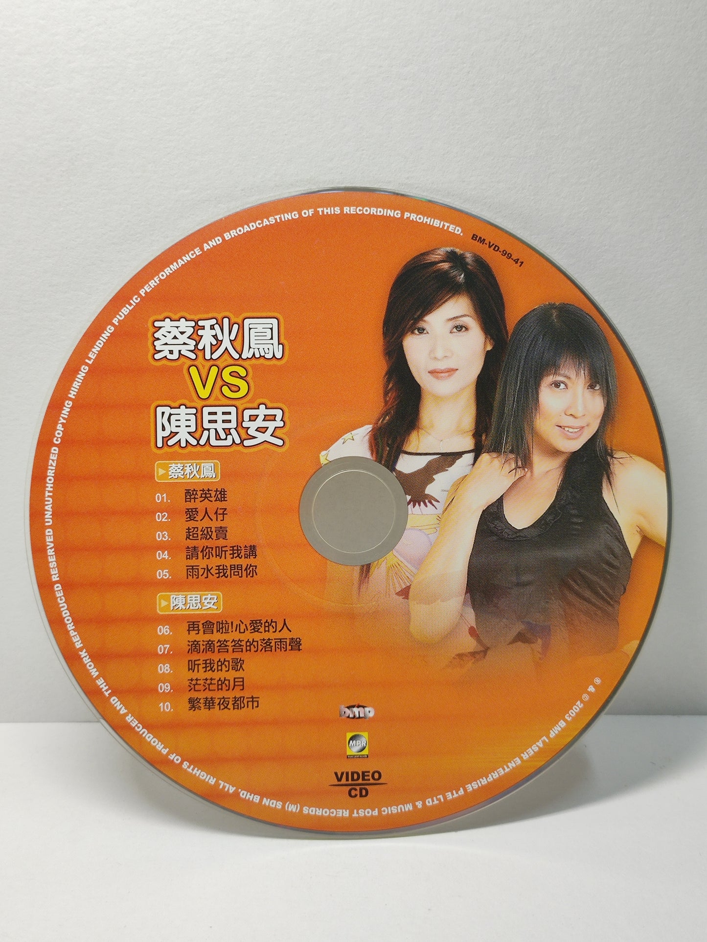 AMM25 蔡秋鳳VS陳思安 原聲原影卡拉OK 醉英雄+再會啦! 心愛的人 KARAOKE SINGAPORE HOKKIEN CHINESE VIDEO CD VCD FCN130