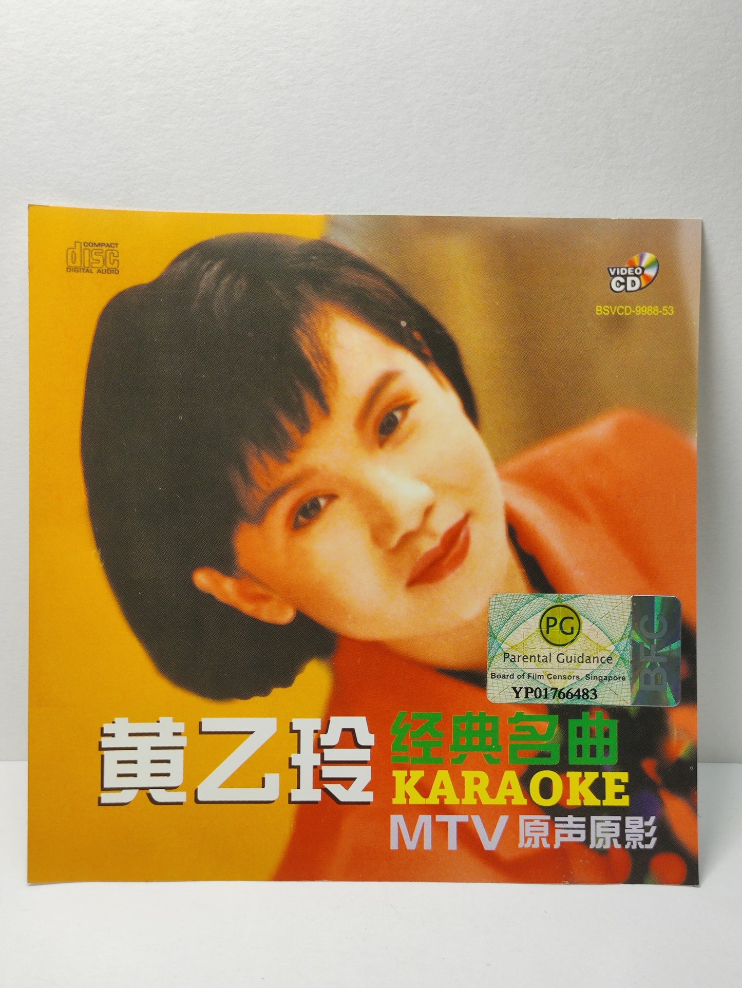 AMM25 黃乙玲 经典名曲 摸心肝想看覓 失约 KARAOKE 原聲原影 MTV SINGAPORE HOKKIEN CHINESE VIDEO CD VCD FCN133