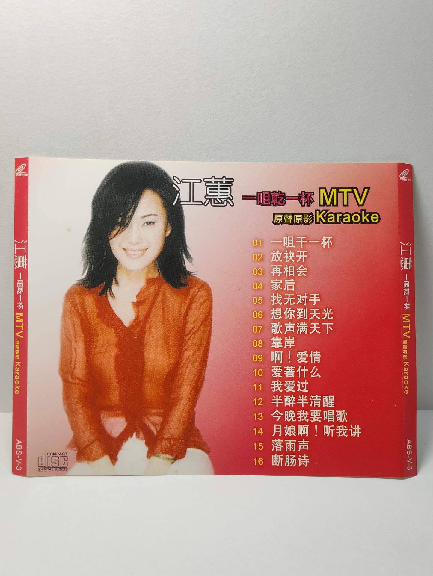 AMM25 江蕙 一咀乾一杯 MTV 原聲原影 MTV KARAOKE 放袂开 再相会 家后 找无对手SINGAPORE HOKKIEN CHINESE VIDEO CD VCD FCN134