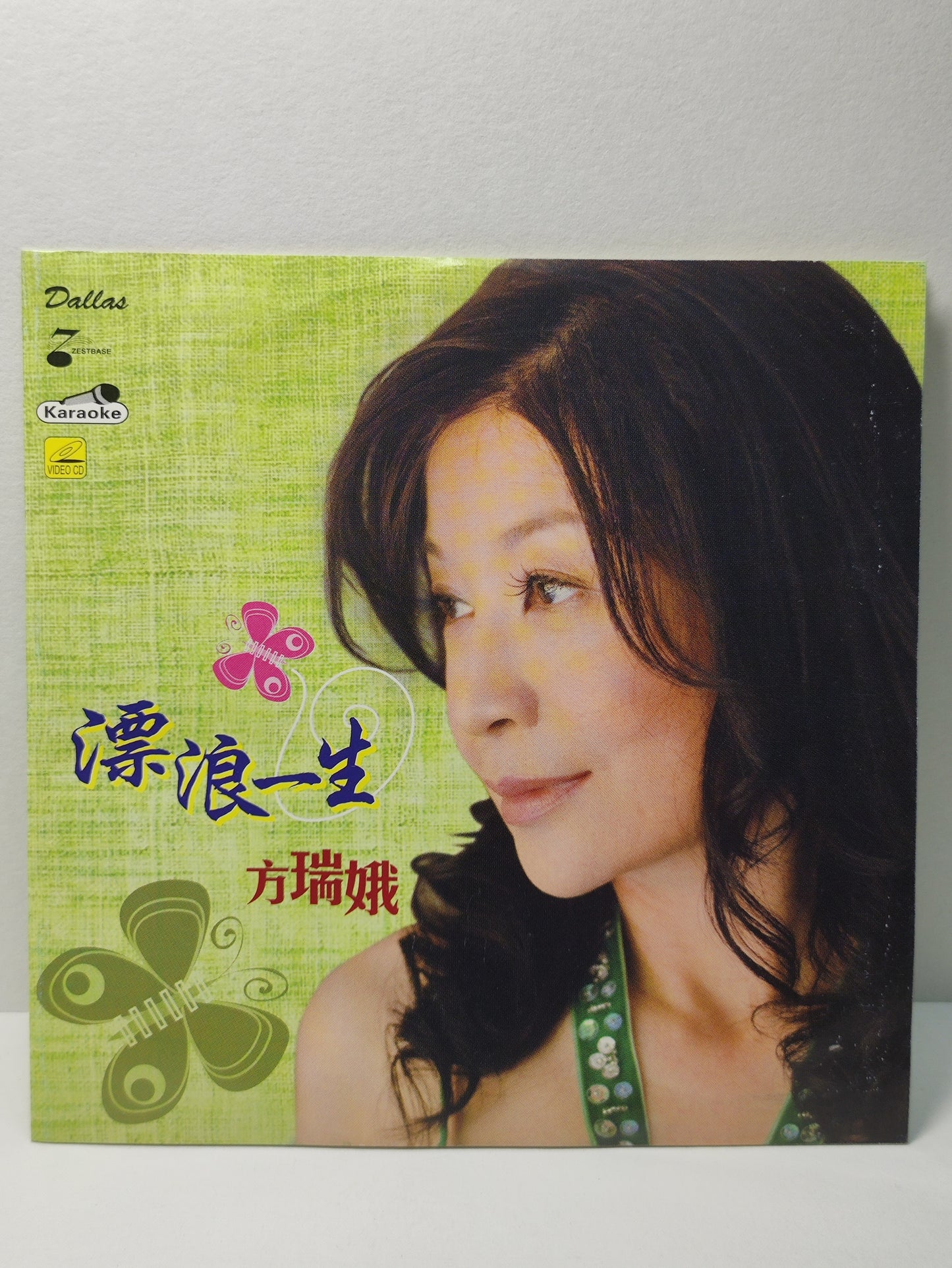 AMM25 方瑞娥 漂浪一生 離開我 避風港KARAOKE SINGAPORE HOKKIEN CHINESE VIDEO CD VCD FCN137