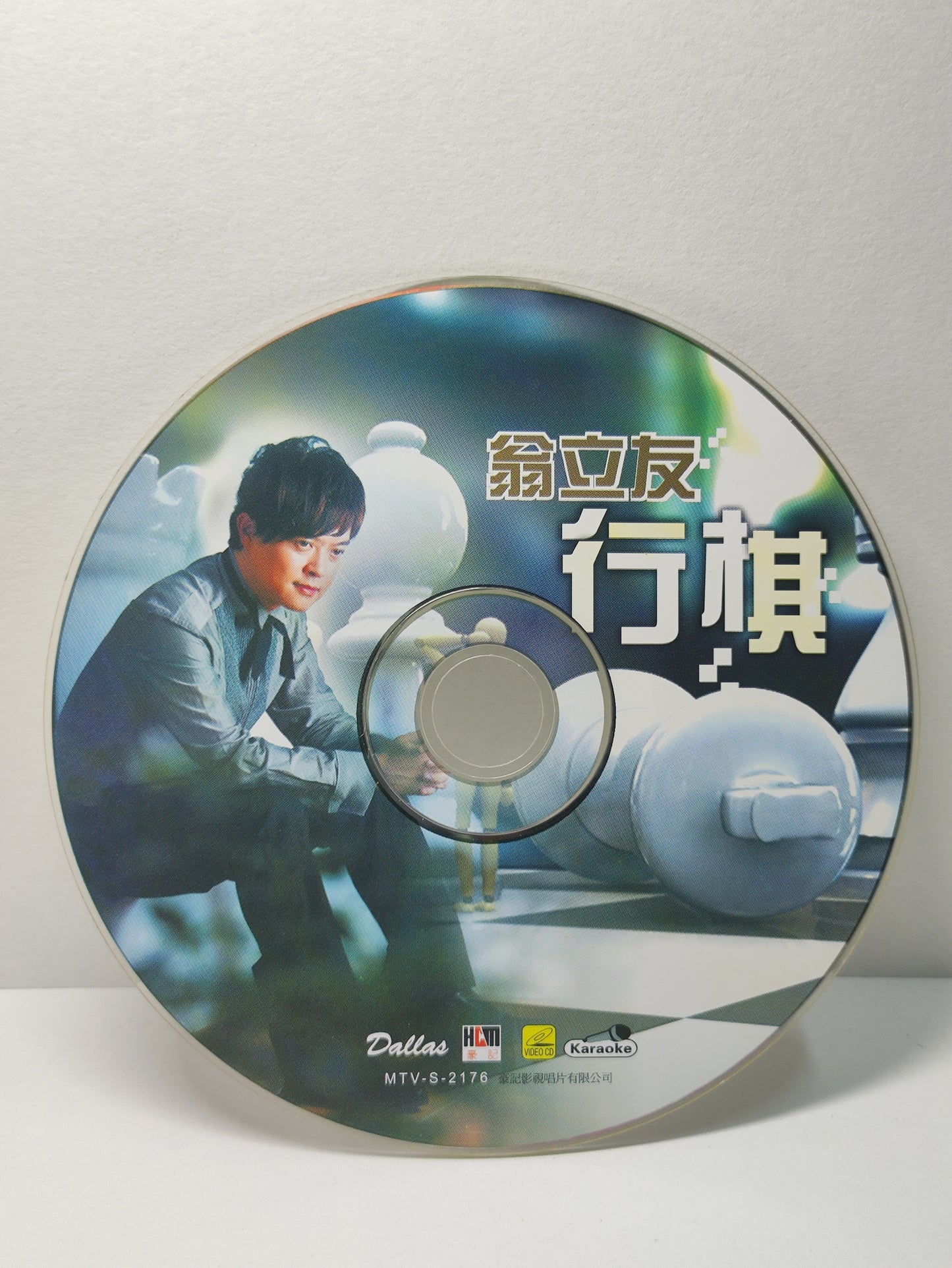 AMM25 翁立友 行棋 夢中的你 後一站 KARAOKE 2010 SINGAPORE HOKKIEN CHINESE VIDEO CD VCD FCN147
