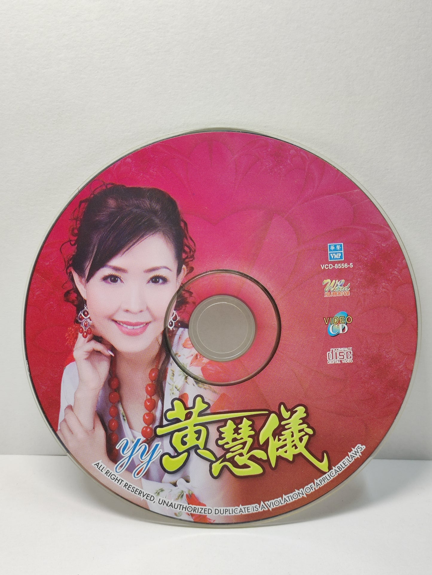 AMM25 黃慧儀 原聲原影MTV KARAOKE 我問天 秋歌 不怪你怪我 SINGAPORE CHINESE VIDEO CD VCD FCN162
