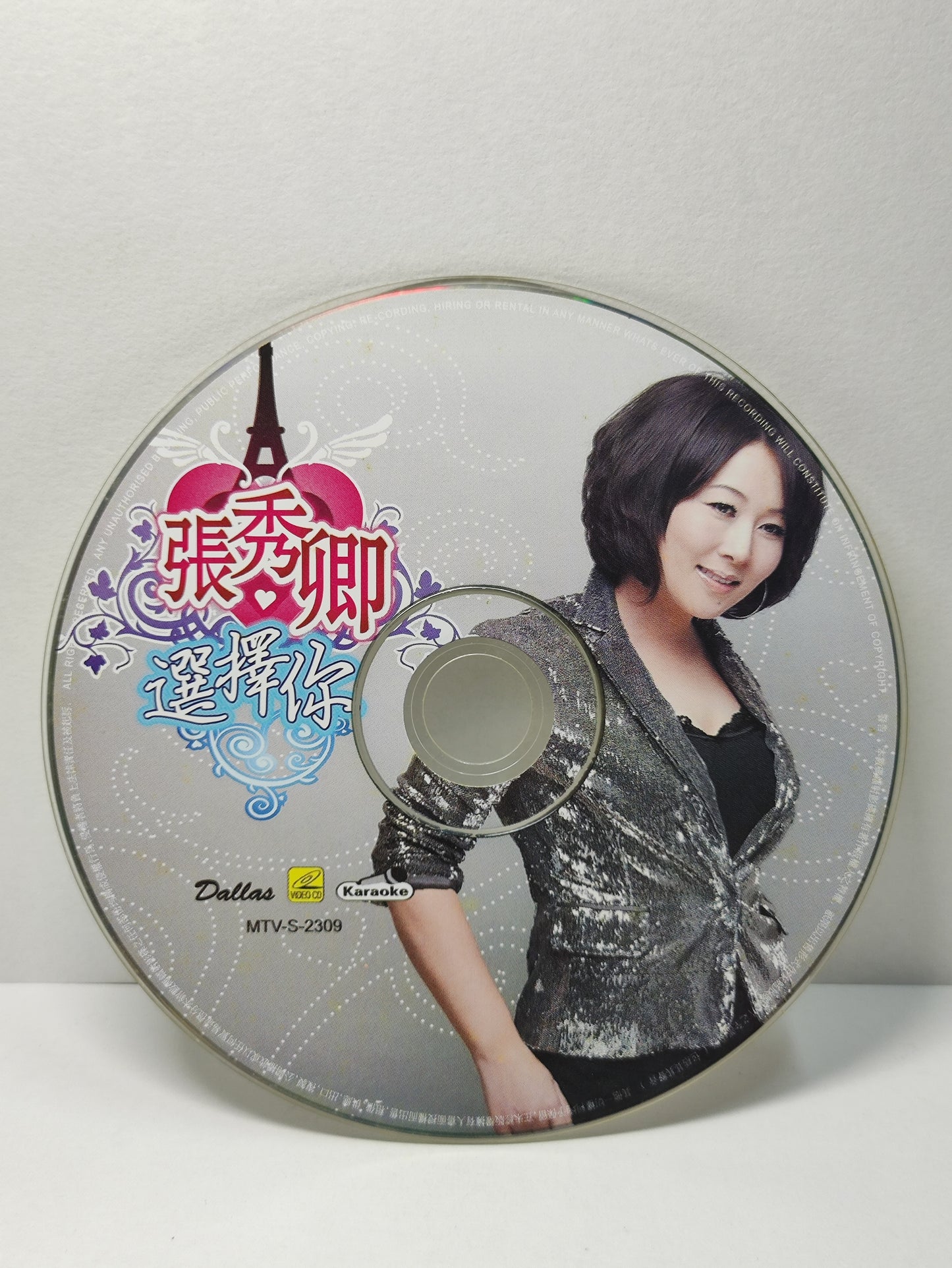 AMM25 張秀卿 選擇你 情弦 今生無緣 vs 蔡小虎 情  情人節VS龍千玉 KARAOKE SINGAPORE CHINESE VIDEO CD VCD FCN163