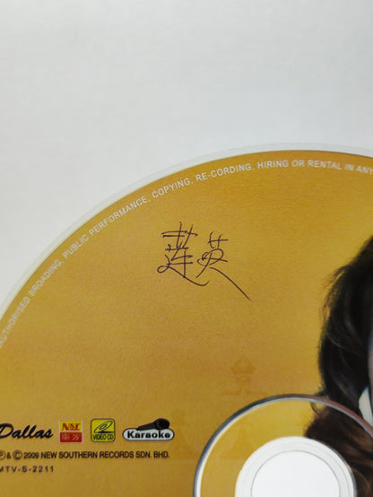 AMM25 張美玲 行棋 一碗面 福建暢銷金曲Ⅲ Jacqueline Teo 2009 KARAOKE SINGAPORE HOKKIEN CHINESE VIDEO CD VCD FCN169