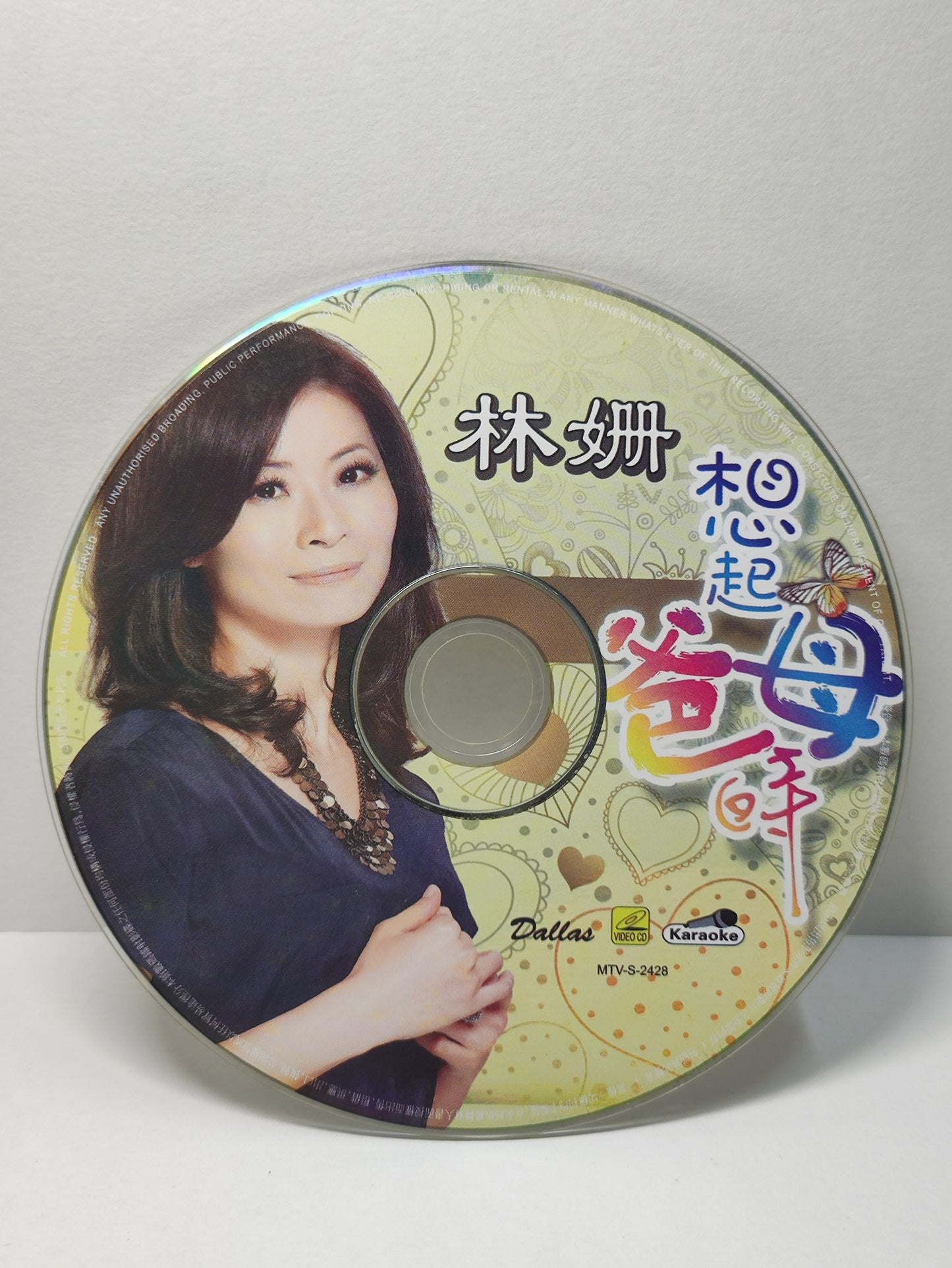 AMM25 林珊 想起父母時 雨啊雨 可恨又可愛的人 2012 KARAOKE SINGAPORE HOKKIEN CHINESE VIDEO CD VCD FCN171