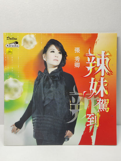 AMM25 張秀卿 辣妹驾到 追心 辣辣辣 2013 KARAOKE SINGAPORE HOKKIEN CHINESE VIDEO CD VCD FCN175