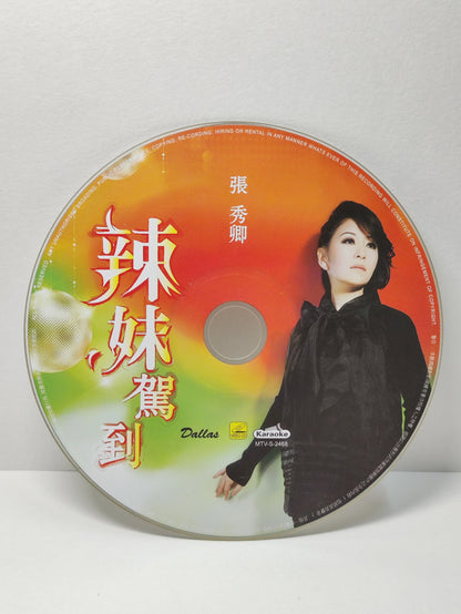 AMM25 張秀卿 辣妹驾到 追心 辣辣辣 2013 KARAOKE SINGAPORE HOKKIEN CHINESE VIDEO CD VCD FCN175