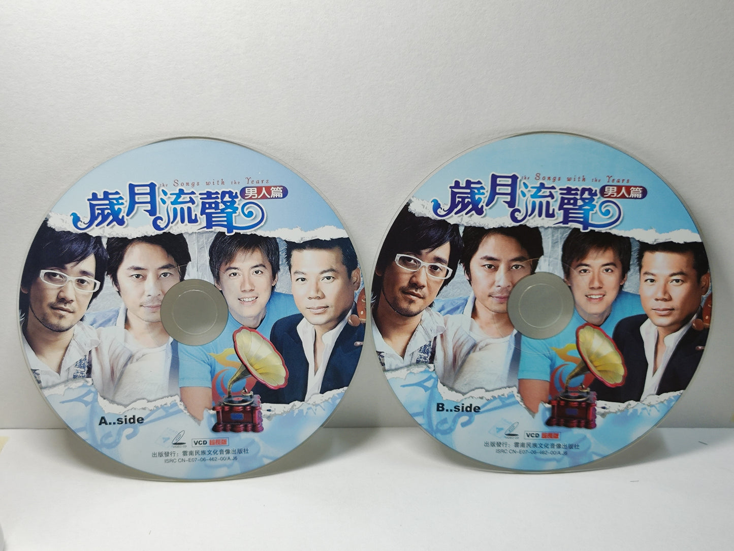 AMM25 歲月流聲 男人篇 巫啓賢 周傳雄  光良 庾澄慶 林志炫 趙傳 原人原唱CHINA CHINESE VIDEO CD 2x VCD FCN182