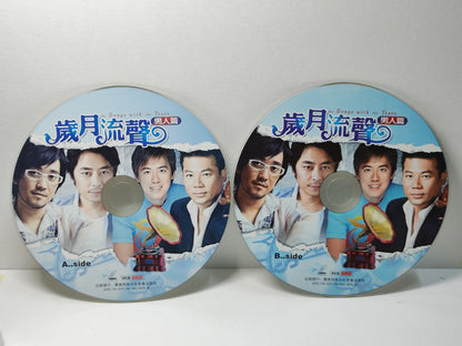 AMM25 歲月流聲 男人篇 巫啓賢 周傳雄  光良 庾澄慶 林志炫 趙傳 原人原唱CHINA CHINESE VIDEO CD 2x VCD FCN182
