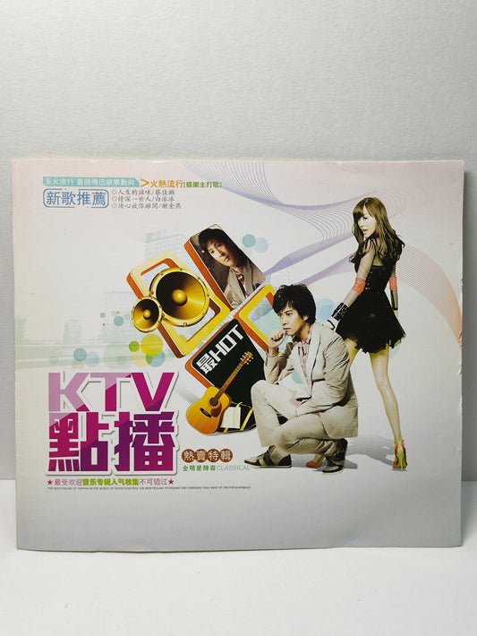 AMM25 闽南语好歌大荟萃 最HOT KTV點播 我一个人 千里眼 千言万语 唛相害 CHINA CHINESE VIDEO CD 2x VCD FCN185