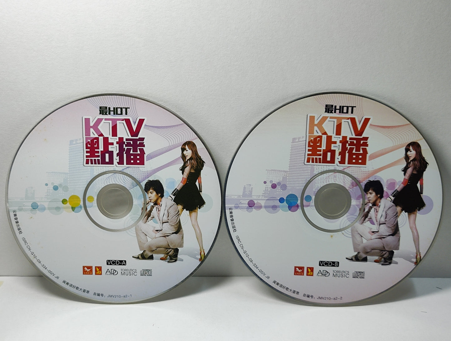 AMM25 闽南语好歌大荟萃 最HOT KTV點播 我一个人 千里眼 千言万语 唛相害 CHINA CHINESE VIDEO CD 2x VCD FCN185