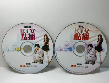 AMM25 闽南语好歌大荟萃 最HOT KTV點播 我一个人 千里眼 千言万语 唛相害 CHINA CHINESE VIDEO CD 2x VCD FCN185