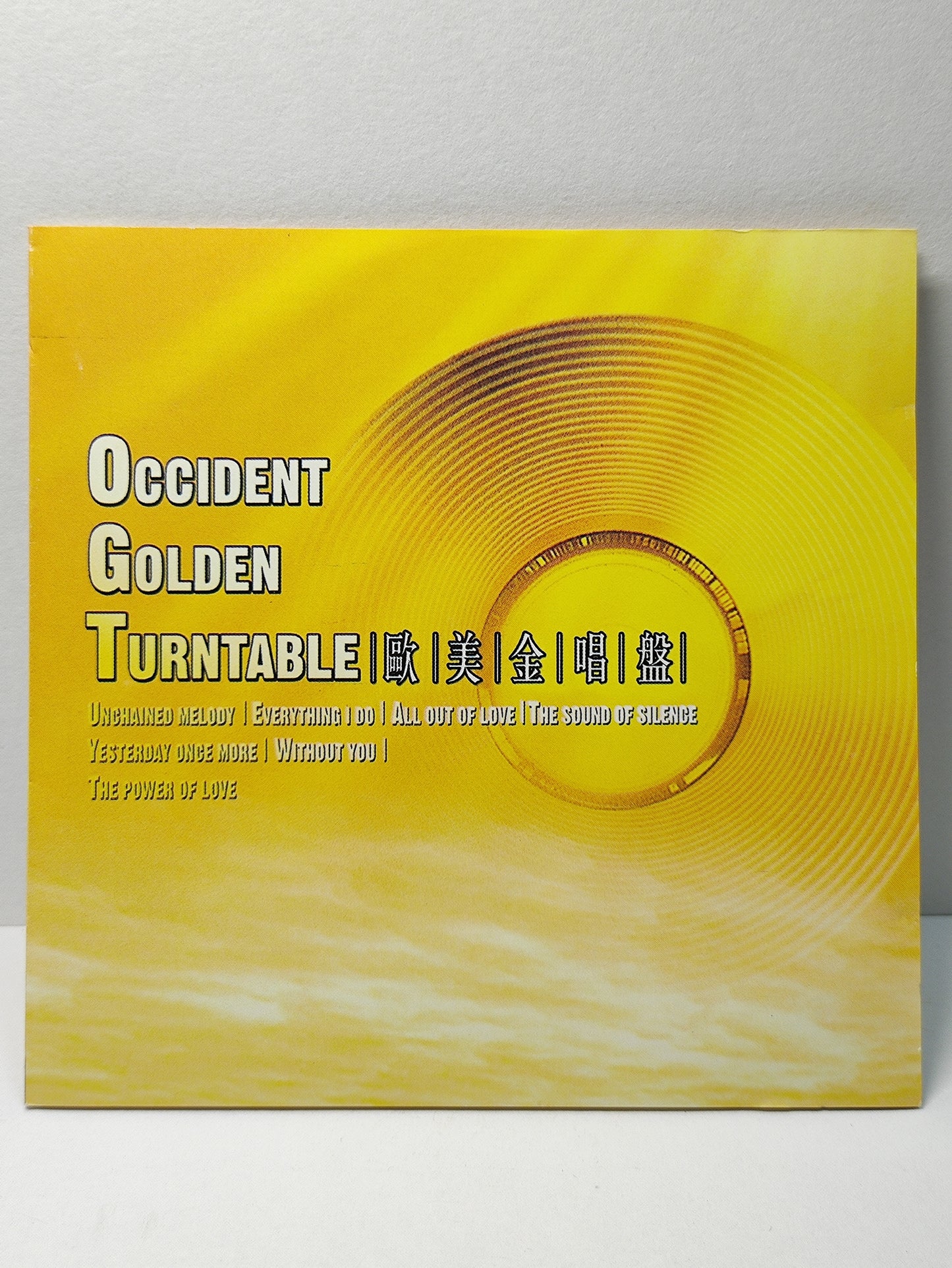AMM25 OCCIDENT GOLDEN TURNTABLE 歐美金唱盤 LED SAYER PAUL YOUNG AIR SUPPLY COMPILATION CHINA ENGLISH CD FCP091