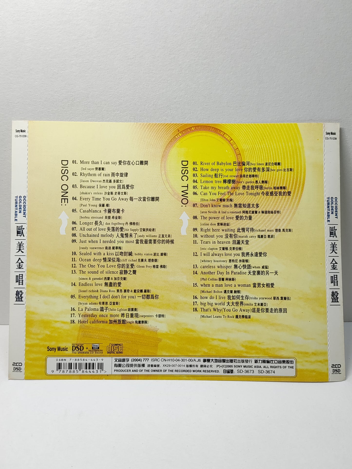AMM25 OCCIDENT GOLDEN TURNTABLE 歐美金唱盤 LED SAYER PAUL YOUNG AIR SUPPLY COMPILATION CHINA ENGLISH CD FCP091