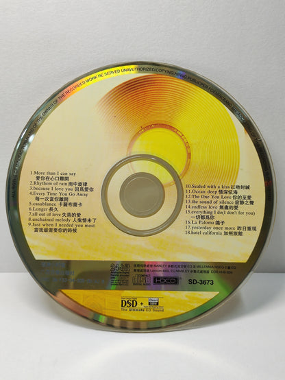 AMM25 OCCIDENT GOLDEN TURNTABLE 歐美金唱盤 LED SAYER PAUL YOUNG AIR SUPPLY COMPILATION CHINA ENGLISH CD FCP091