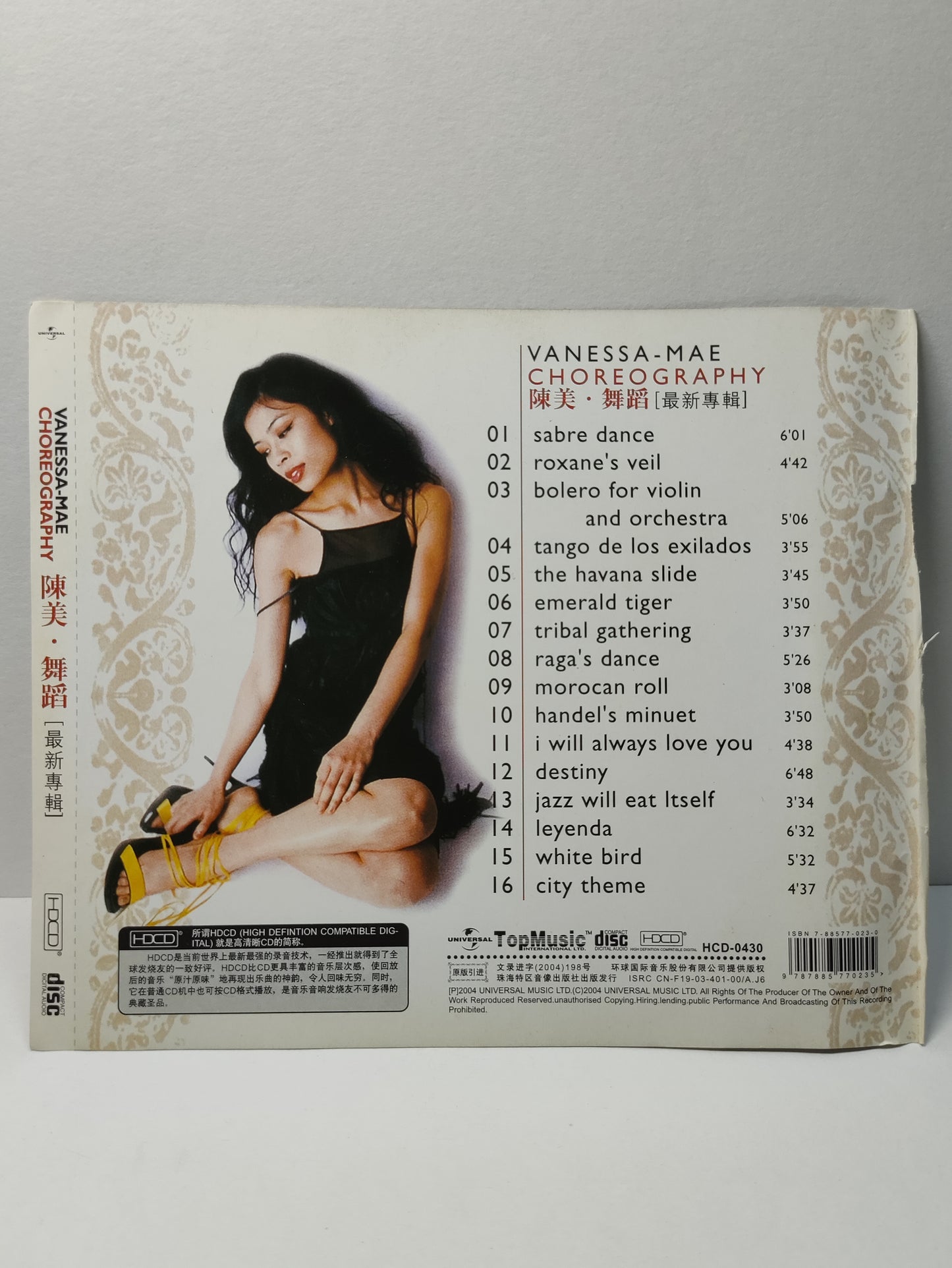 AMM25 VANESSA-MAE CHOREOGRAPHY DANCE MUSIC VIOLIN 陳美·舞蹈 [最新專輯] 2004 CHINA ENGLISH CD FCP126