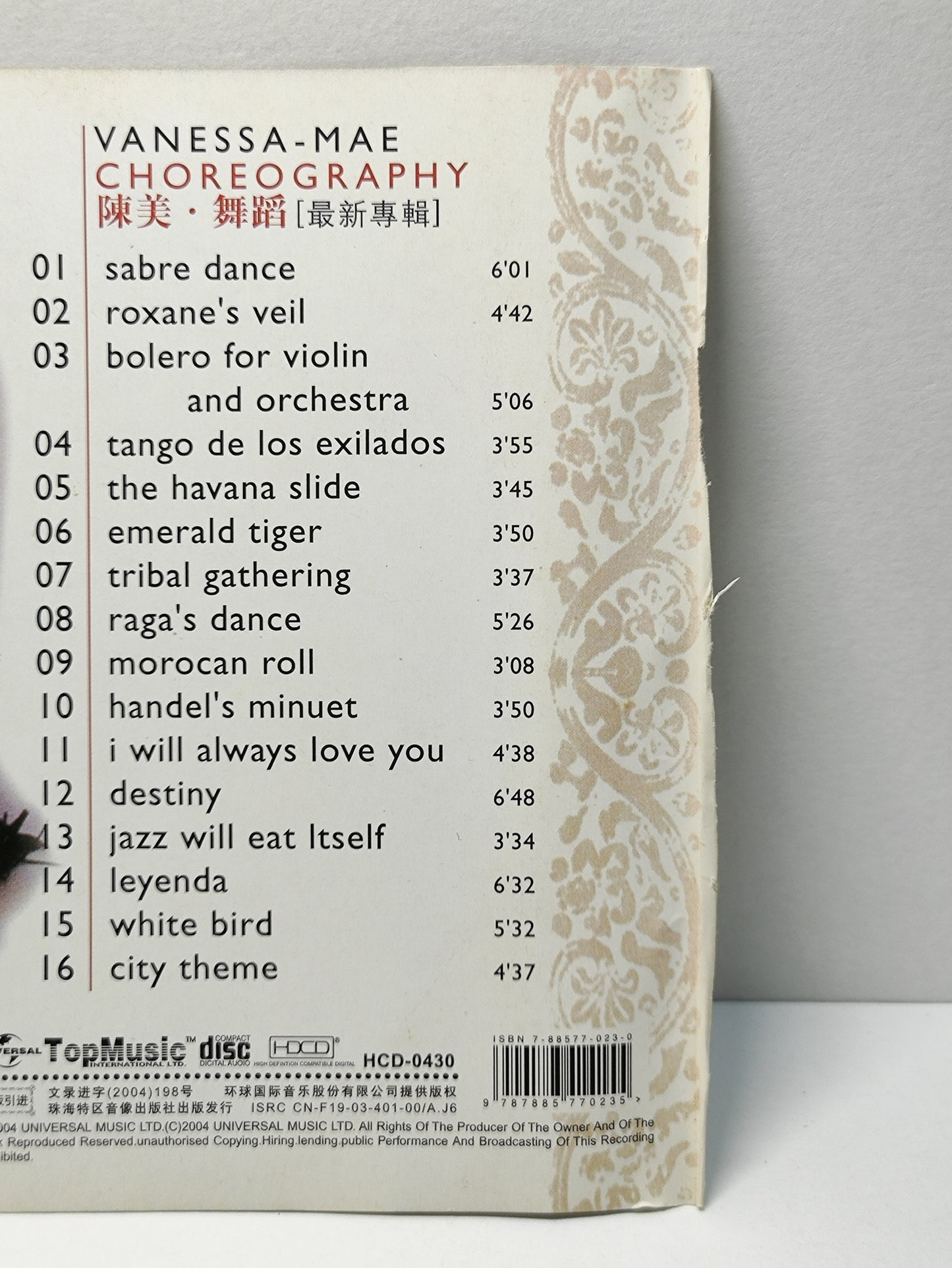 AMM25 VANESSA-MAE CHOREOGRAPHY DANCE MUSIC VIOLIN 陳美·舞蹈 [最新專輯] 2004 CHINA ENGLISH CD FCP126