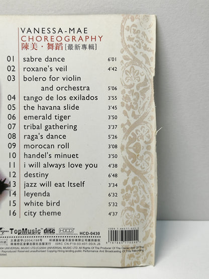 AMM25 VANESSA-MAE CHOREOGRAPHY DANCE MUSIC VIOLIN 陳美·舞蹈 [最新專輯] 2004 CHINA ENGLISH CD FCP126