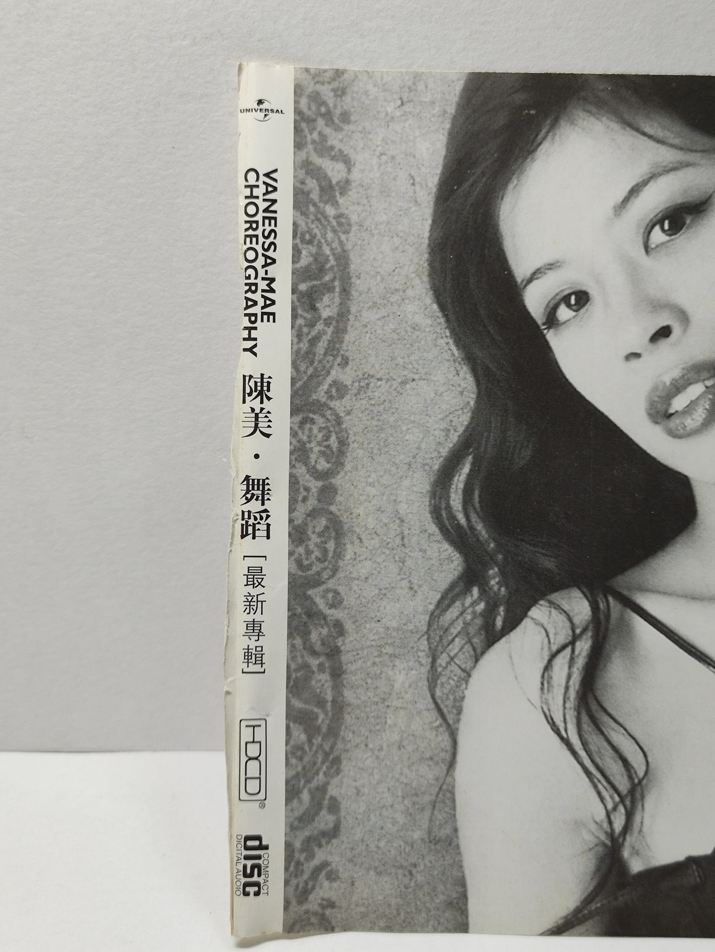 AMM25 VANESSA-MAE CHOREOGRAPHY DANCE MUSIC VIOLIN 陳美·舞蹈 [最新專輯] 2004 CHINA ENGLISH CD FCP126