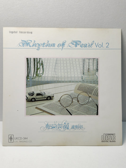 AMM25 RHYTHM OF PEARL VOL.2 YESTERDAY ONCE MORE SMOKE GETS IN YOUR EYE 1988 JAPAN ENGLISH CD FCP143