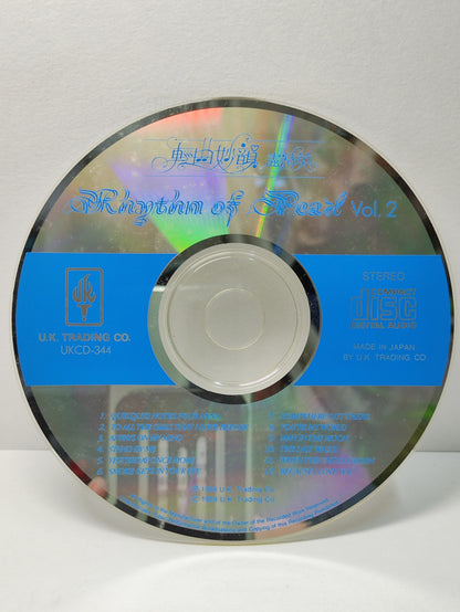 AMM25 RHYTHM OF PEARL VOL.2 YESTERDAY ONCE MORE SMOKE GETS IN YOUR EYE 1988 JAPAN ENGLISH CD FCP143