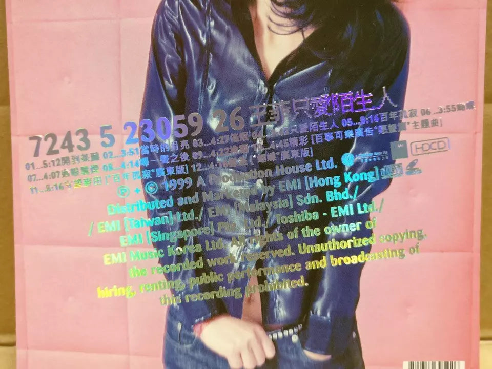 AMM18 China Faye Wong 王菲 只爱陌生人 1999 W/Photocards Singapore CD + Video CD VCD FCS10038