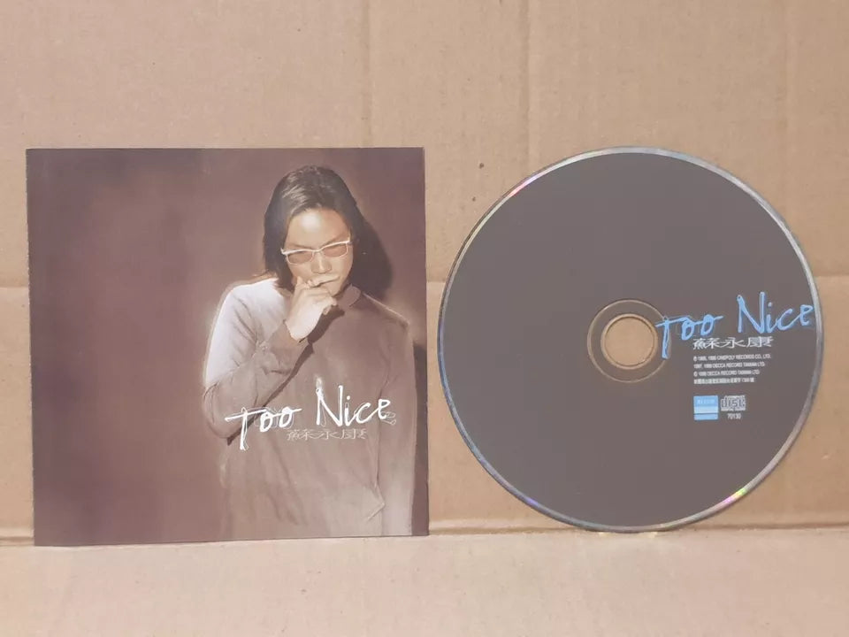 AMM18 Hong Kong William So 苏永康 Too Nice 1999 Taiwan Chinese CD (FCS10377)