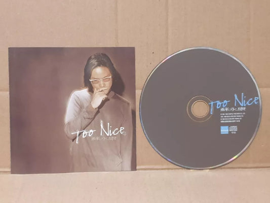 AMM18 Hong Kong William So 苏永康 Too Nice 1999 Taiwan Chinese CD (FCS10377)