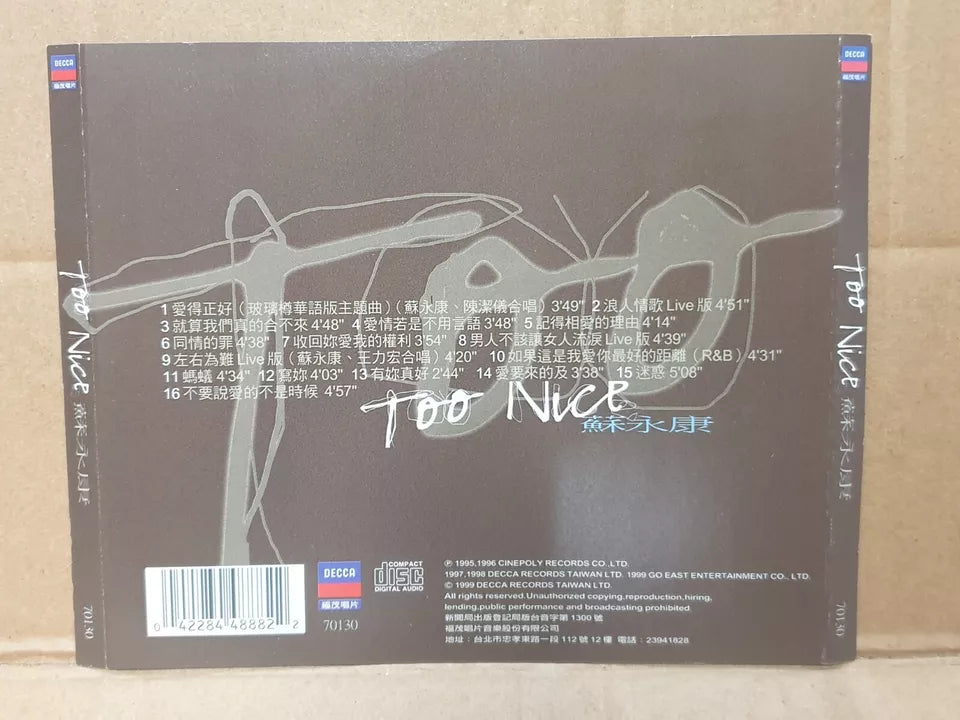AMM18 Hong Kong William So 苏永康 Too Nice 1999 Taiwan Chinese CD (FCS10377)
