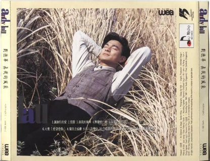 AMM18 Hong Kong Andy Lau 劉德華 刘德华 真我的风采 1992 Warner Music Chinese CD FCS4156