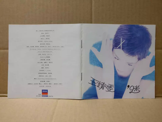 AMM18 China Faye Wong 王菲 迷 1994 Rare Asia Chinese CD FCS9440
