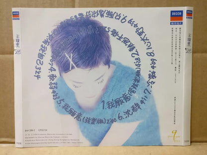 AMM18 China Faye Wong 王菲 迷 1994 Rare Asia Chinese CD FCS9440