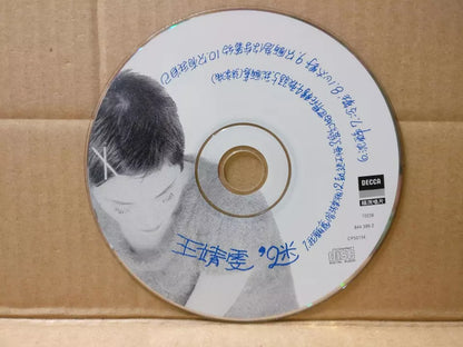 AMM18 China Faye Wong 王菲 迷 1994 Rare Asia Chinese CD FCS9440