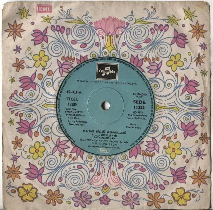 India Bollywood Tamil OST Engal Veettu Mahalakshmi Master Venu EMI 7" EP IBEP246