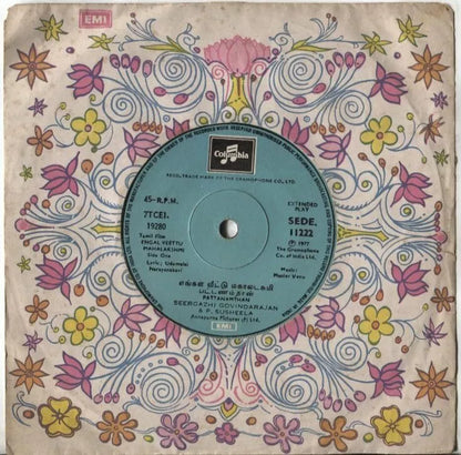 India Bollywood Tamil OST Engal Veettu Mahalakshmi Master Venu EMI 7" EP IBEP246