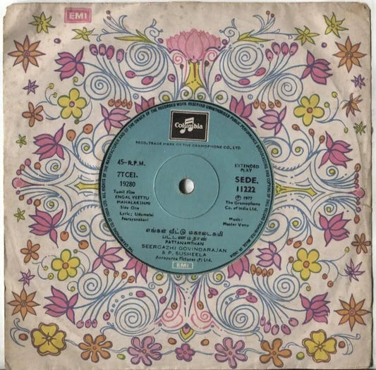 India Bollywood Tamil OST Engal Veettu Mahalakshmi Master Venu EMI 7" EP IBEP246