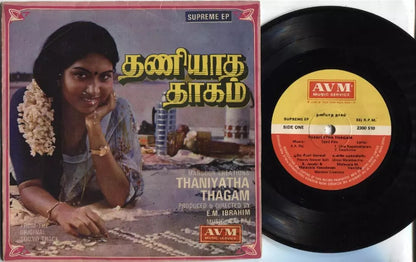 India Bollywood Tamil OST Thaniyatha Thagam A.A. Raj AVM 7" EP IBEP288