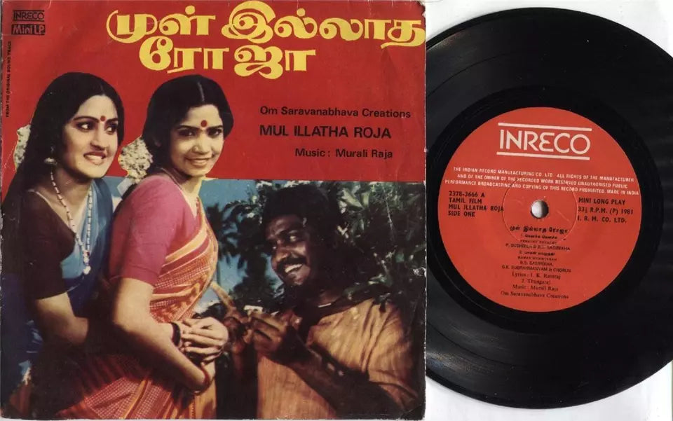 India Bollywood Tamil OST Mul Illatha Roja Murali Raja 1981 Inreco 7" EP IBEP382