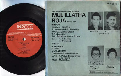 India Bollywood Tamil OST Mul Illatha Roja Murali Raja 1981 Inreco 7" EP IBEP382