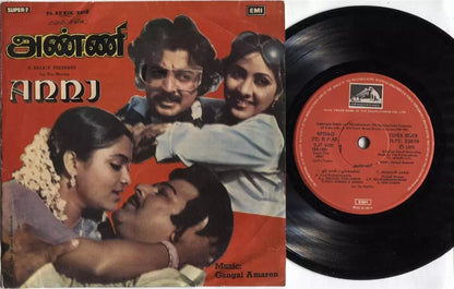 India Bollywood Tamil OST Anni Gangai Amaren 1985 EMI 7" EP IBEP393