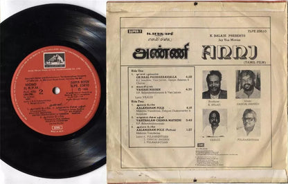 India Bollywood Tamil OST Anni Gangai Amaren 1985 EMI 7" EP IBEP393