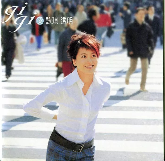 AMM18 Hong Kong Gigi Leung 梁詠琪 透明 Transparent EEI 2002 Taiwan Chinese CD K004