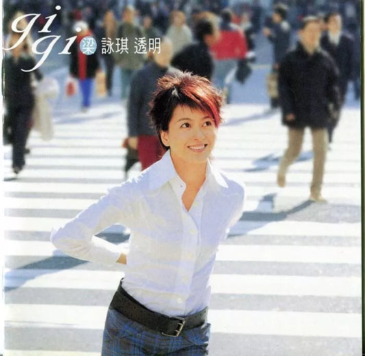 AMM18 Hong Kong Gigi Leung 梁詠琪 透明 Transparent EEI 2002 Taiwan Chinese CD K004