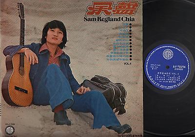 Singapore Sam Regland Chia Yu Shen 余聲 余声 & Stylers Band 1977 Chinese LP CLP3582