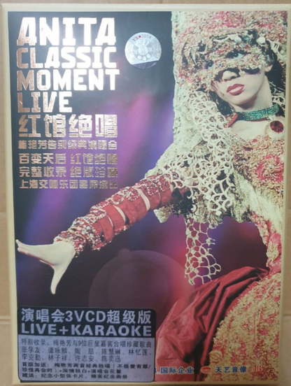 Anita Mui Classic Moment Live 3x VCD front cover